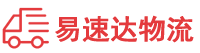 长沙到武冈市物流公司